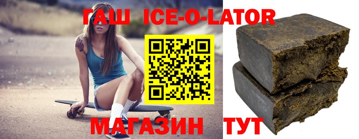 ГАШ hashish  ГАШ  Волоколамск  ГАШ AMNESIA HAZE  Вход с VPN 