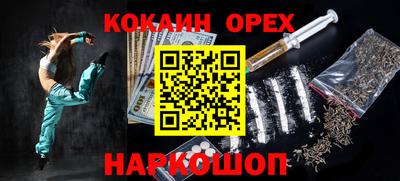 гашик Канаш