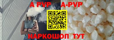 мефедрон мука Кандалакша