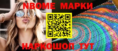 мефедрон мука Кандалакша