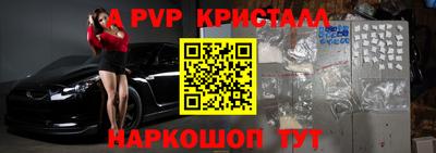 мефедрон мука Кандалакша