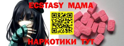 мефедрон мука Кандалакша