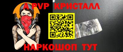 мефедрон мука Кандалакша