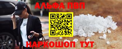 mdpv Камышлов