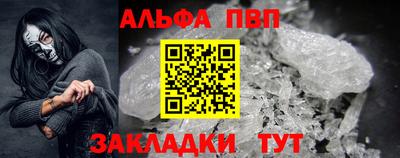 mdpv Камышлов