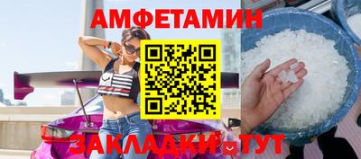 mdpv Камышлов