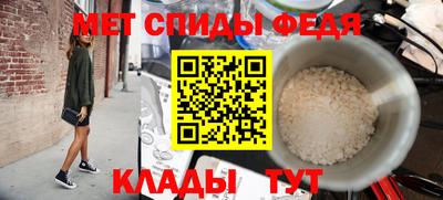 mdpv Камышлов