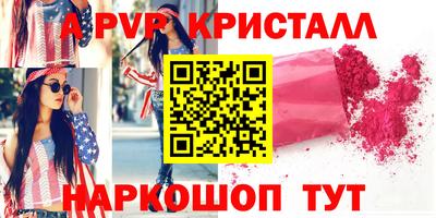 мефедрон мука Кандалакша