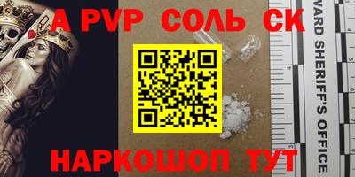 гашик Канаш