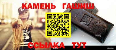 гашик Канаш