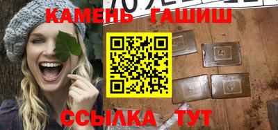 гашик Канаш