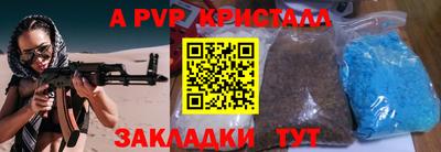 мефедрон мука Кандалакша