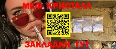 mdpv Камышлов
