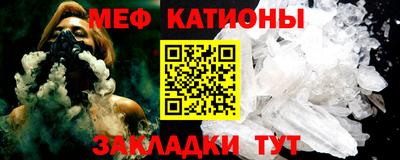 мефедрон мука Кандалакша