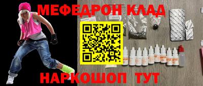 mdpv Камышлов