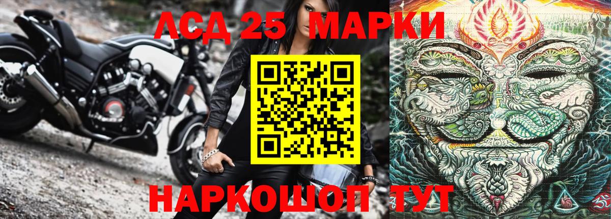 Марки NBOMe  Наркотические марки 1500мкг  Вход с VPN  Волоколамск 