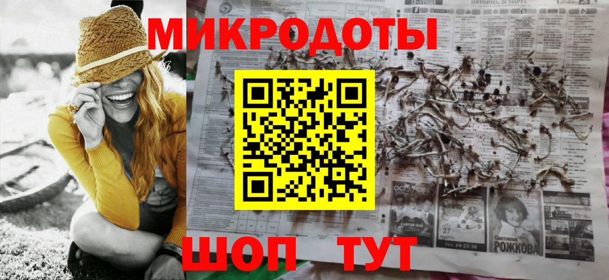 Волоколамск  купить наркотики сайты  Вход с VPN  Псилоцибиновые грибы мухоморы 