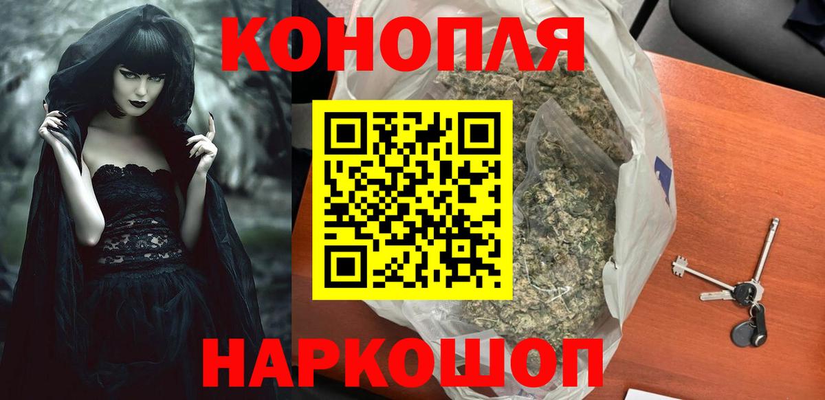 Марихуана конопля  Вход с VPN  Канабис MAZAR  Волоколамск  Каннабис ГИДРОПОН 